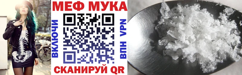 Купить наркотики Мыски Амфетамин  А ПВП  Гашиш  НБОМе  Канабис 