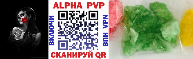 купить закладку Мыски Alpha PVP Соль