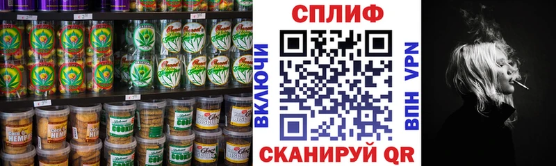 Cannafood марихуана  Мыски 