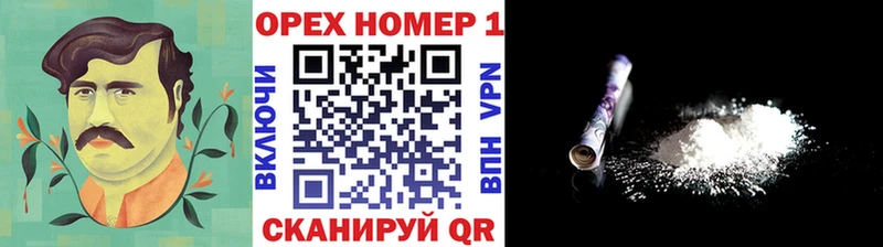 КОКАИН FishScale  цены   Мыски 