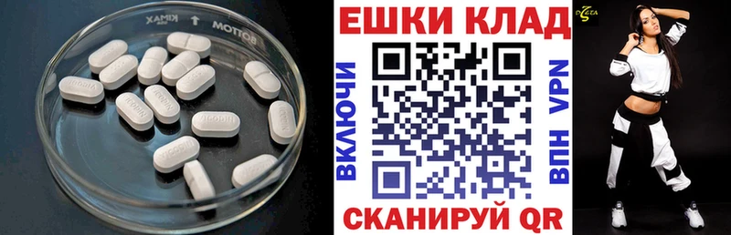 Экстази mix  Мыски 