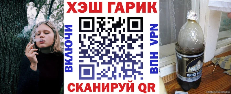 ГАШИШ Изолятор Мыски