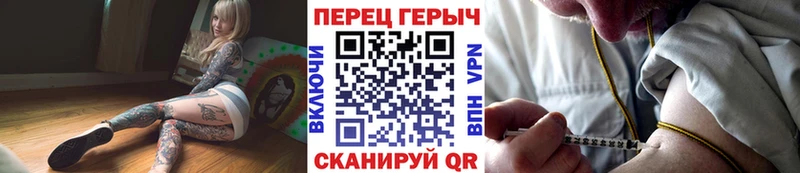 Героин Афган  Мыски 