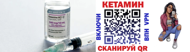 дарк нет состав Мыски КЕТАМИН VHQ