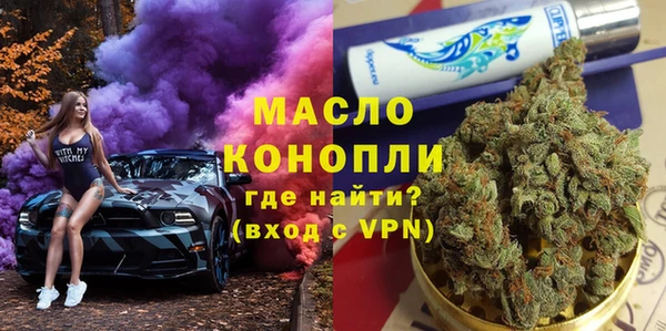 экстази Алексеевка