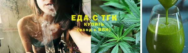мескалин Абдулино