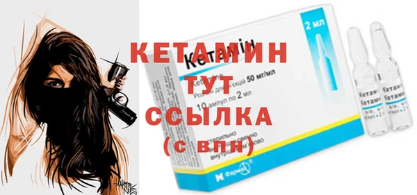 мескалин Абдулино