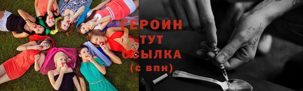 мескалин Абдулино