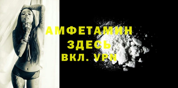 экстази Алексеевка