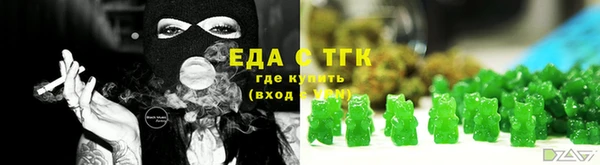 ГАЛЛЮЦИНОГЕННЫЕ ГРИБЫ Алзамай