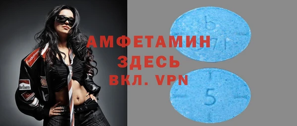 мескалин Абдулино