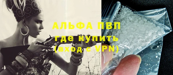 мескалин Абдулино