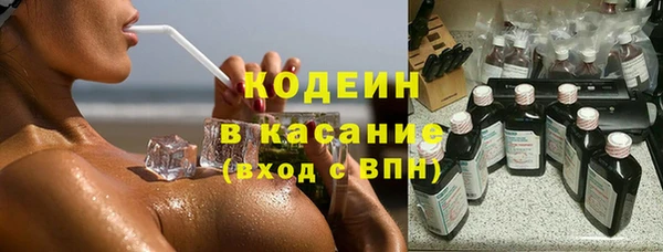 мескалин Абдулино