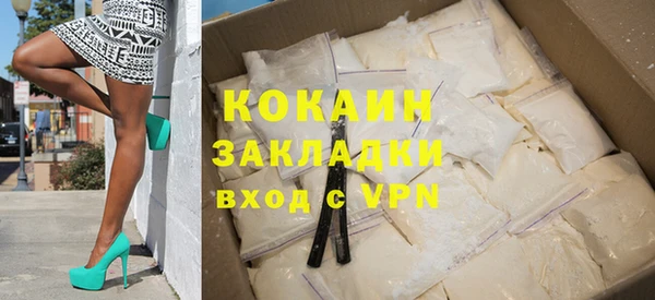 мескалин Абдулино