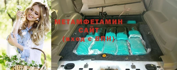 мескалин Абдулино