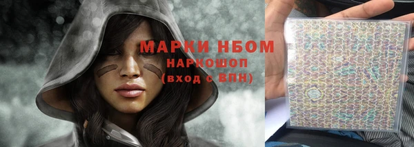 мескалин Абдулино