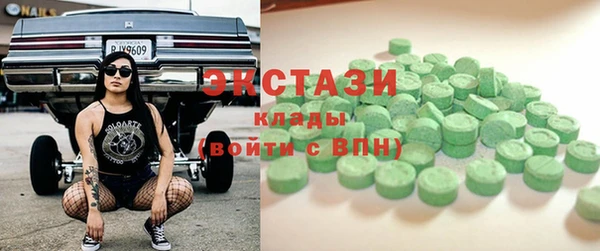 мескалин Абдулино