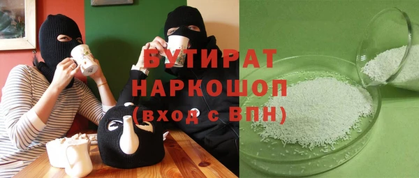 наркотики Абинск