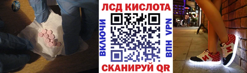 Лсд 25 экстази ecstasy  Мыски 