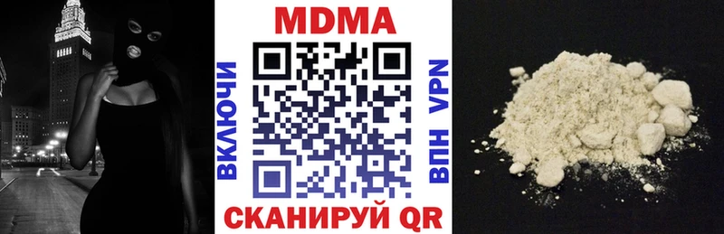 дарнет шоп Мыски MDMA VHQ