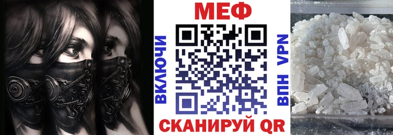 МЯУ-МЯУ VHQ купить цена Мыски