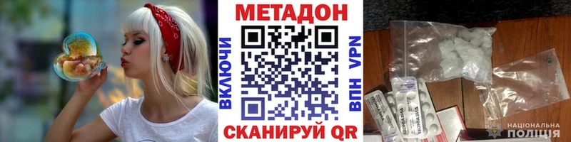 купить   KRAKEN вход  Метадон кристалл  Мыски 
