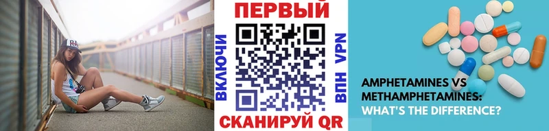 Первитин мет MEGA как зайти Мыски цены наркотик