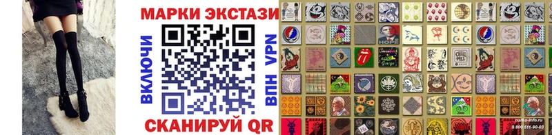 купить наркотик  Мыски  Марки 25I-NBOMe 1,5мг 